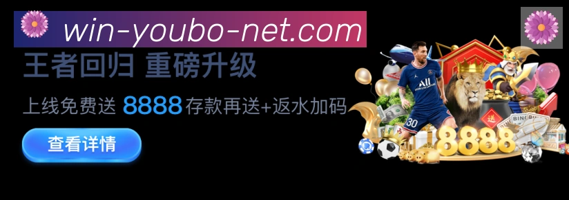 高清赛事解说